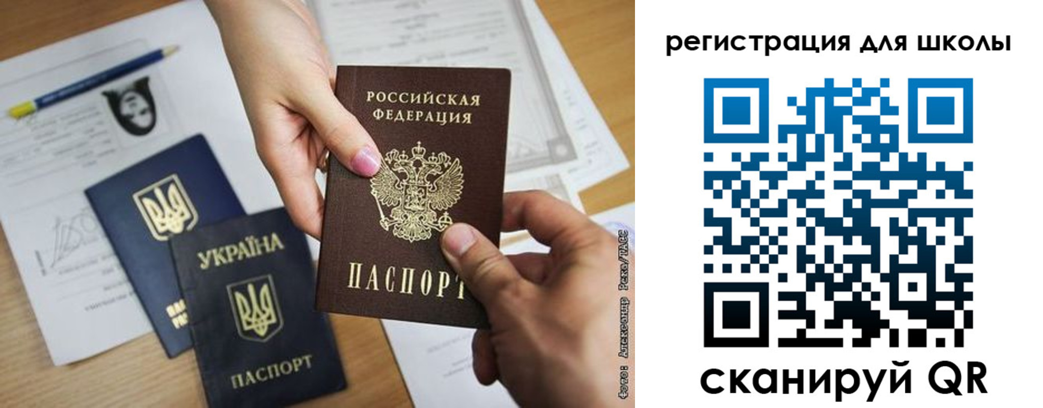 временная регистрация в квартире в Калмыкии